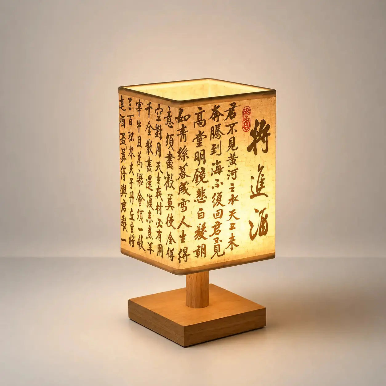 Lampe de Chevet en Bois - Bois Aurore | Cocon de Lune C